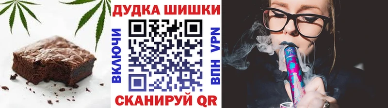 Купить закладки  Новомичуринск  Еда ТГК марихуана 
