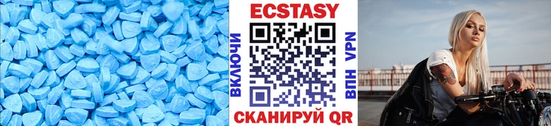 Купить  Новомичуринск  Экстази 280 MDMA 