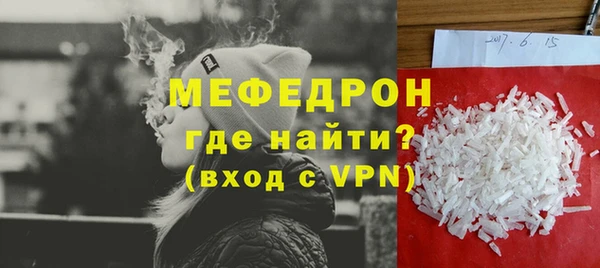 крисы Заволжск
