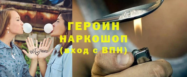 метадон Заводоуковск