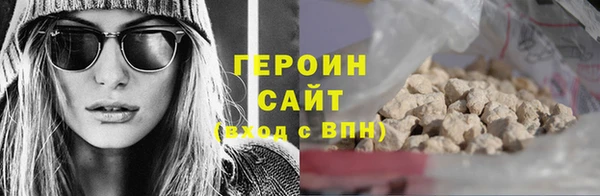 крисы Заволжск
