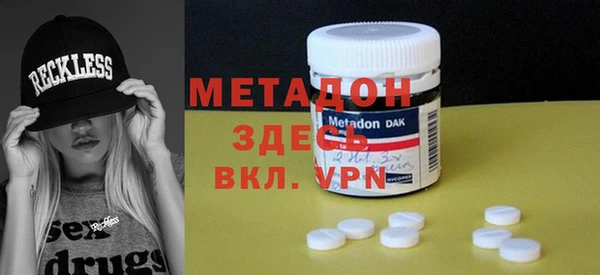 метадон Заводоуковск