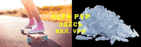 МДПВ Заволжье