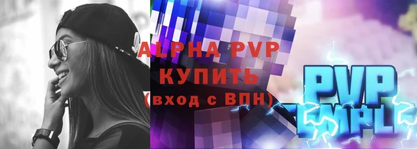 крисы Заволжск
