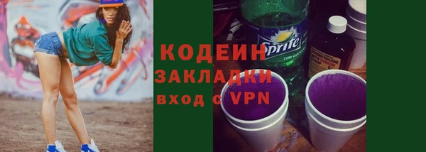 крисы Заволжск