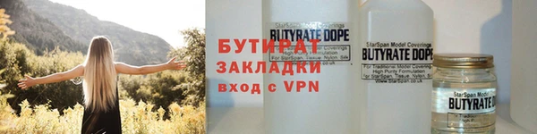 крисы Заволжск