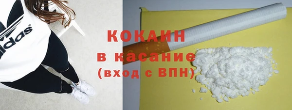 крисы Заволжск