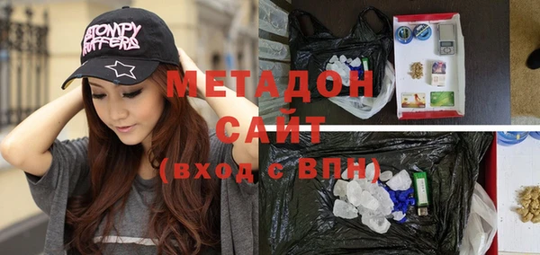 крисы Заволжск