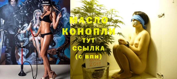 метадон Заводоуковск
