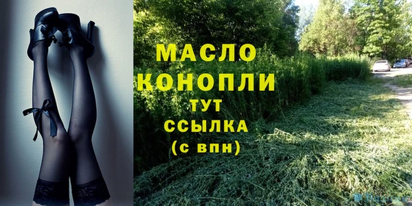 метадон Заводоуковск