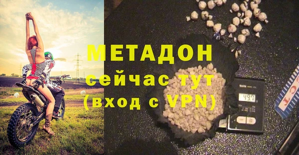 метадон Заводоуковск