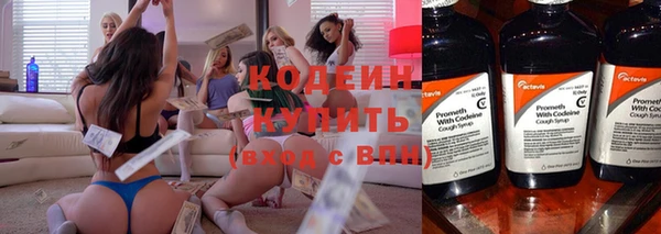 метадон Заводоуковск