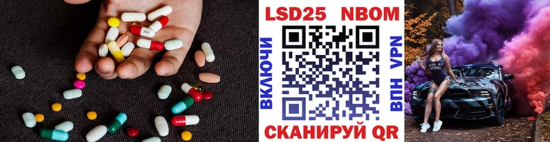 Купить закладки  Новомичуринск  Лсд 25 экстази ecstasy 
