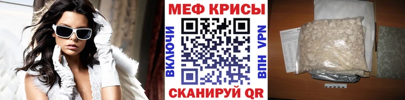 МЕФ 4 MMC  Купить закладки  Новомичуринск 