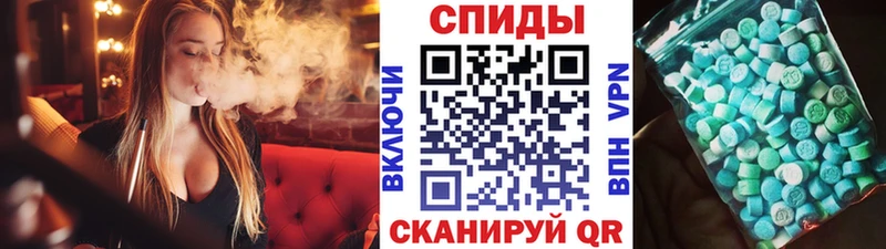 Купить где  Новомичуринск  МЕТАМФЕТАМИН винт 
