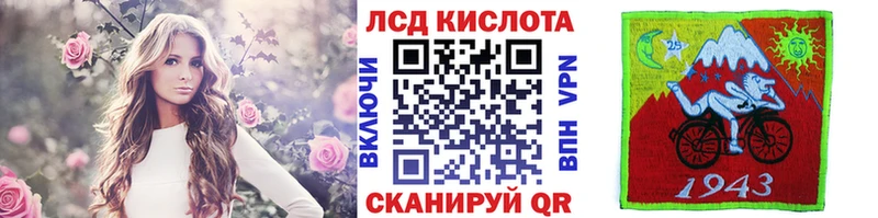 Марки 25I-NBOMe 1500мкг  Купить где  Новомичуринск 