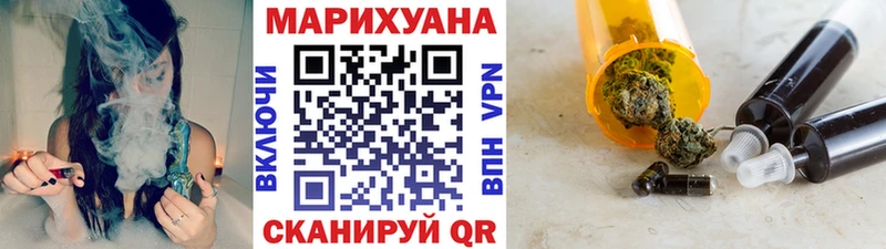 Бошки Шишки конопля  Купить где  Новомичуринск 