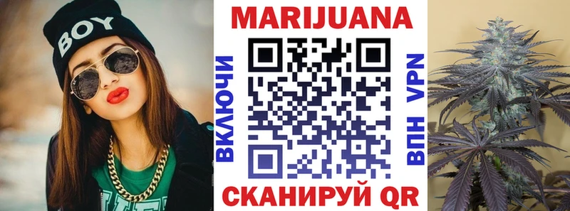Каннабис Amnesia Новомичуринск